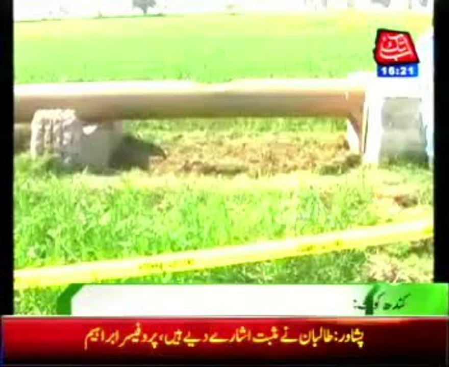 Kandhkot: Gas pipeline blown up by unidentified miscreants