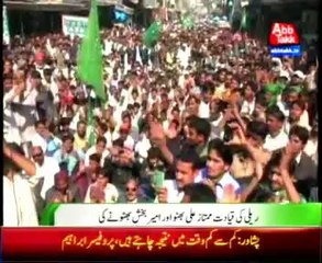 Larkana PML-N rally against Sindh government