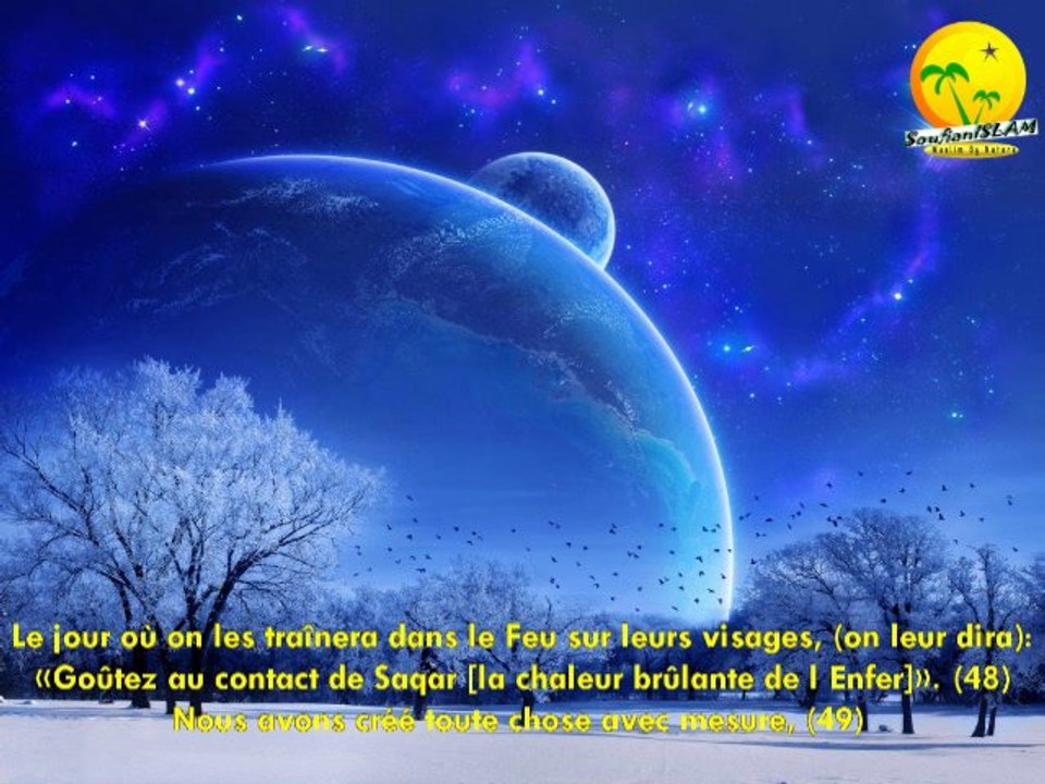 Sourate Al-Qamar (La Lune) récitée par Shikh Al-ajami