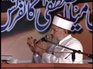 Aalmi Meelad Conference, 2005 - Part 3 of 6 - Dr Tahir ul Qadri