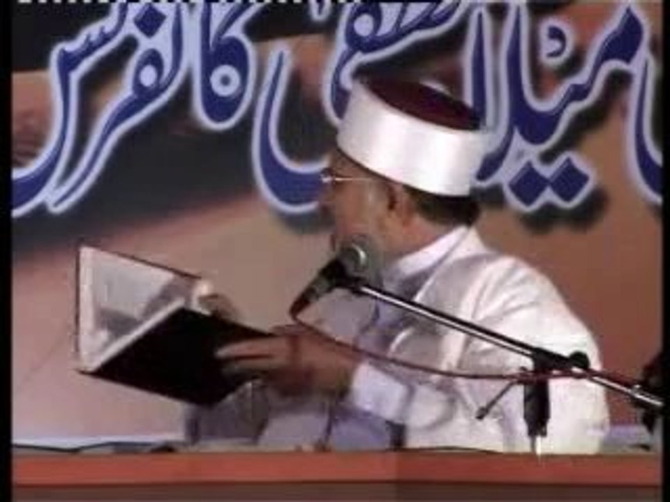 Aalmi Meelad Conference, 2005 - Part 5 of 6 - Dr Tahir ul Qadri