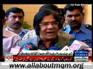Abdul Rauf Siddiqui media talk at the Sindh Assembly