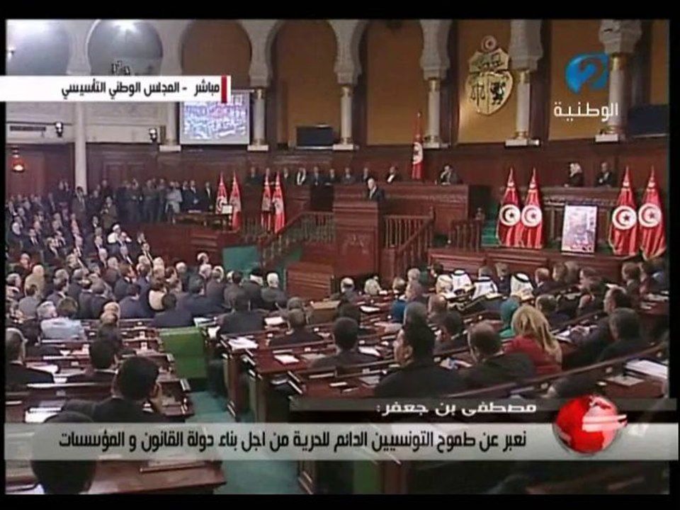 السيد رئيس المجلس الوطني التأسيسي