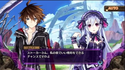 Fairy Fencer F - Partie. 10