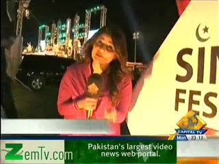 Seedhi Baat - 10th February 2014