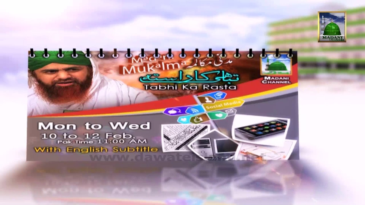 Madani Mukalma Jadwal 01 - Schedule