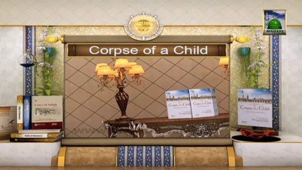 Islamic Book Add - Munnay Ki Lash - English Language