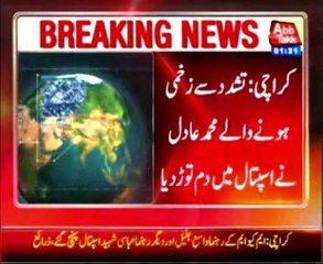 Karachi: MQM worker Mohammad Adil died in hospital, sources