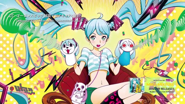 V.A. feat. Hatsune Miku MIKU-MIXTURE [Preview]