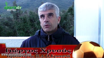 Λαυρεντάκης - Χρυσός - Δηλώσεις (8-2-2014)