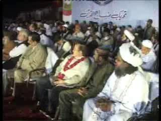 Aalmi Meelad Conference, 2006 - Part 3 of 8 - Dr Tahir ul Qadri