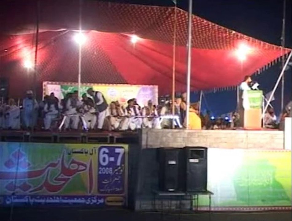 آل اہل حدیث کانفرنس، مینار پاکستان لاہور. 11۔ مولانا نعیم بٹ صاحب