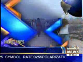 Waqtnews Headlines 09:00 AM 11 February 2014