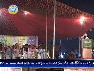 آل اہل حدیث کانفرنس، مینار پاکستان لاہور. 7۔ قاری صہیب احمد میرمحمدی صاحب