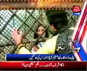 AbbTakk Headlines - 0800 AM - 11 February 2014