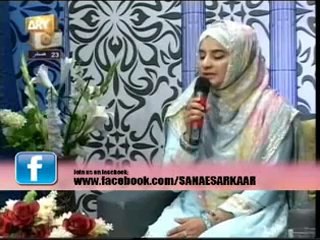 App ne meri qismat jaga di hai jo b new naat 2014 by Hooria faheem qadri - YouTube