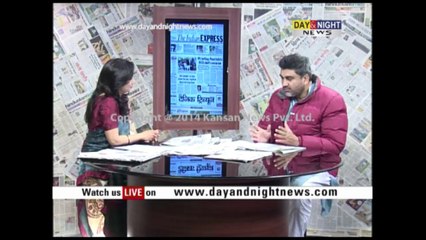 Day & Night - Front Page: A discussion on newspaper's headlines - 11 Feb 2014