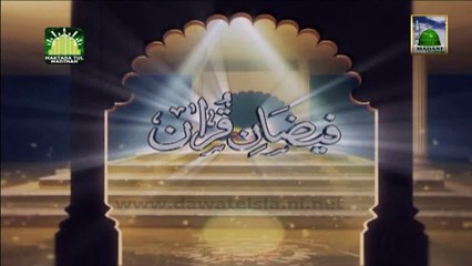 Tafseer e Quran DVD Para 7 - Surah Al Inam (Aayat 74 to 94) - Mufti Qasim Attari