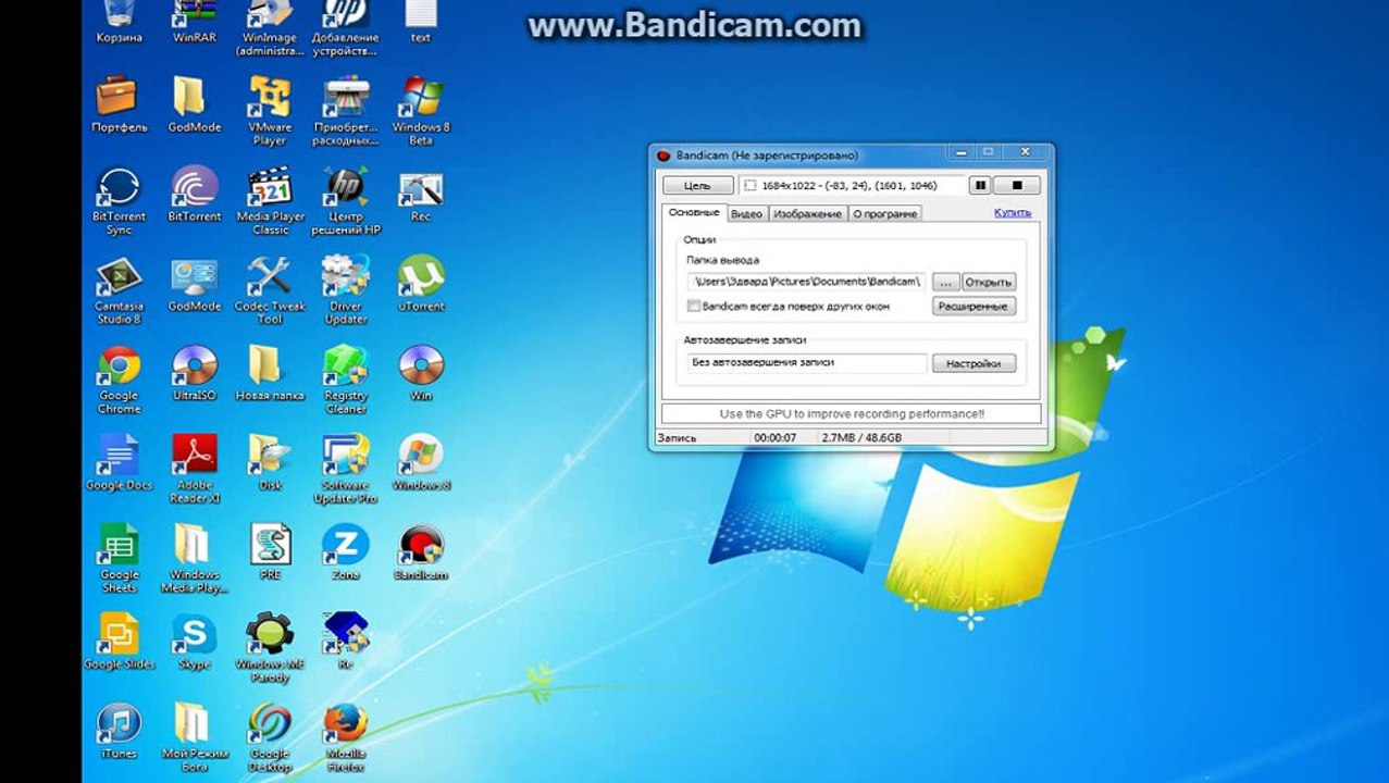 Internet Explorer 11 Problem
