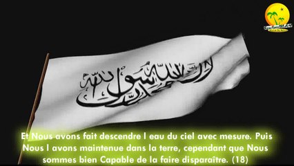 Sourate Al-Mumenoon (Les Croyants). Par Shikh Shirzad Abd Alrahman (شيرزاد عبد الرحمن). versets 1-22