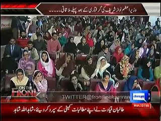 Is it necessary for President to perform Hajj from Public Assets   Student Question made Governor Pu