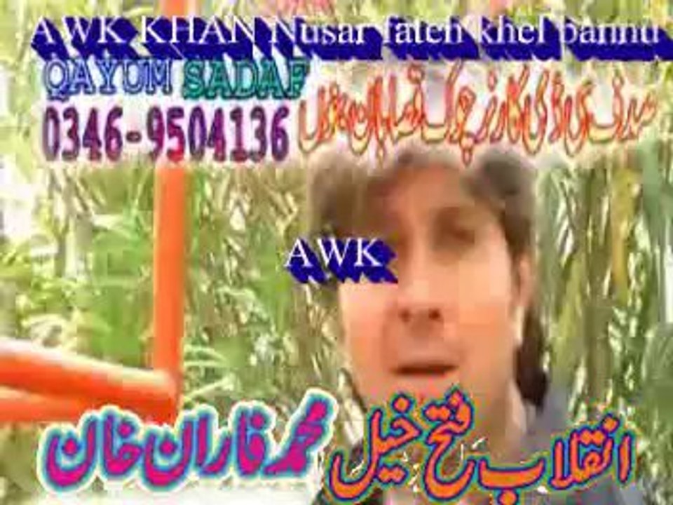 Shahfarooq vol mat bangrhi