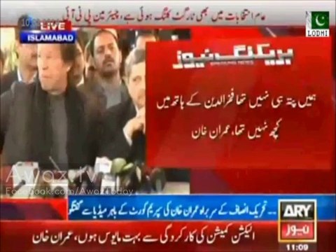 If justice in Election Rigging Case is denied, PTI will be on road for public justice - Imran Khan