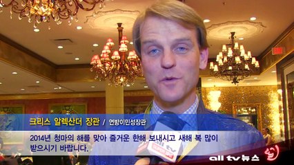 ON주 토론토, 한중설날행사  포드 시장 알렉산더 장관 참석 ALLTV NEWS EAST 10FEB14