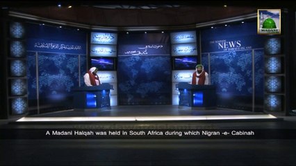 News 01 February 2014 - Madani Halqa in South Africa