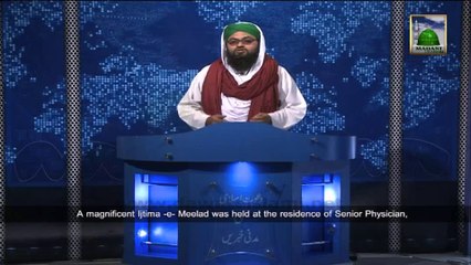 News 01 February 2014 - Ijtima by Shoba e Taleem in Jhelum