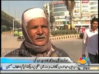 Old Man Changed his bike to Public Transport to Earn Bread