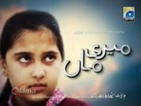 Meri maa By GEO TV - Episode 103 Full- 4 February 2014