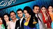 Shehr E Yaran - Episode 74 - ARY DIGITAL - 11 February 2014