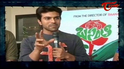 Basanti Audio Release || Ram Charan Teja Byte