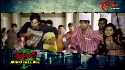 Basanti Audio Release || Rajamouli Byte