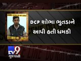 Man who threatened surat DCP ,arrested - Tv9 Gujarati