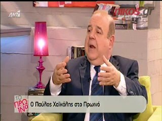 "Στην πολιτική δεν με φώναξε ο Καμμένος, αλλά ο κόσμος"