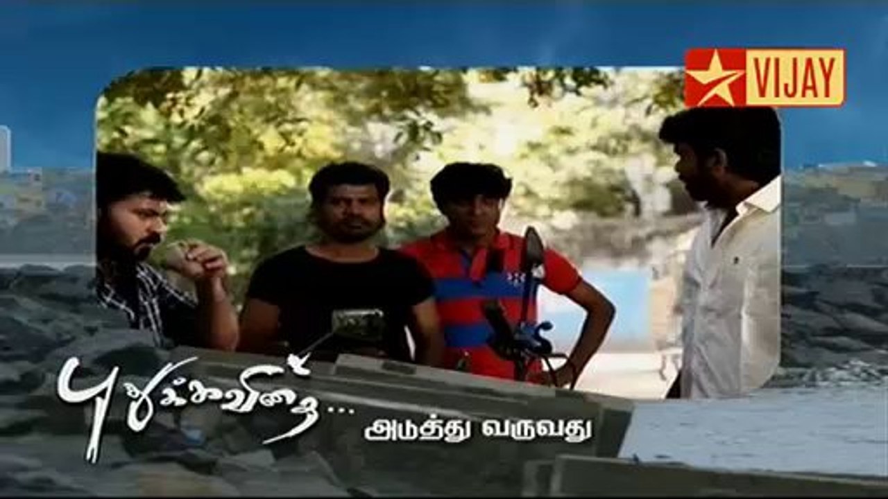 Puthiyathu - 02 & 03