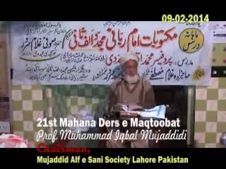 21st Mahana Ders e Maqtoobat e Imam e Rabbani RE