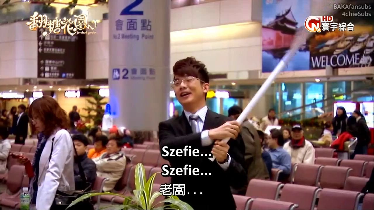 FG EP 7 [PL]