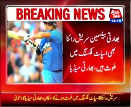 Dhoni,Suresh Raina figure in IPL spot-fixing