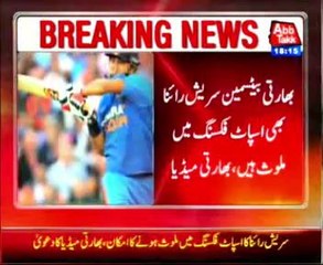Dhoni,Suresh Raina figure in IPL spot-fixing