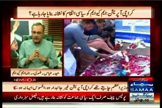 SAMAA News Hour Usama Ghazi with MQM Haider Abbas Rizvi (10 Feb 2014)