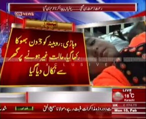 Vihari : Betiyon Ko Janam Dena Juram Ban Gaya