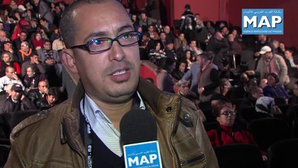 عرض الشريط القصير "وأنا" في إطار المهرجان الوطني للفيلم بطنجة