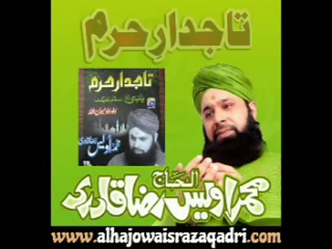 Ali Ali Har Dam Ali Ali Owais Qadri Naat Album Tajdar e Haram