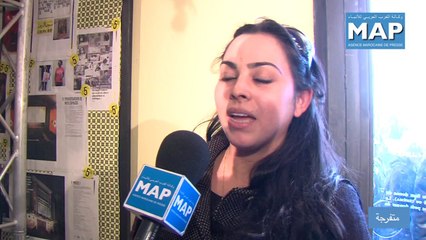 عرض الشريط الطويل "يما" في إطار المهرجان الوطني للفيلم بطنجة