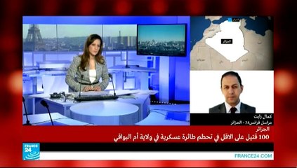 في عمق الحدث - مصر - قناة "فلول" : شعار رابعة على الملابس الداخلية