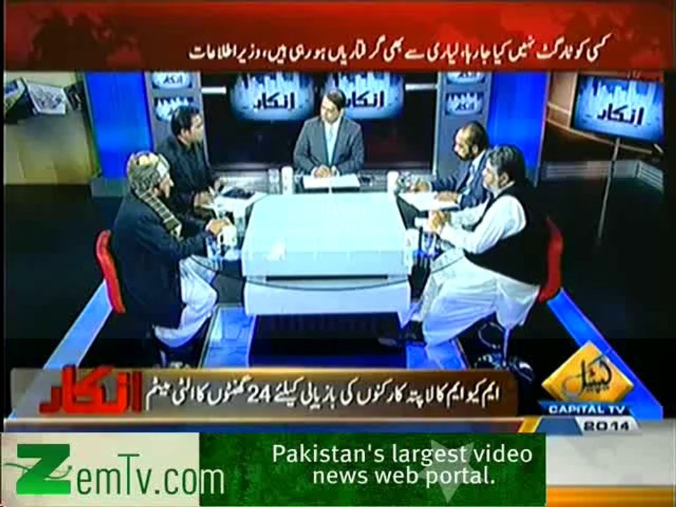 Inkaar - 11th February 2014