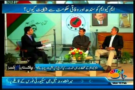 JAAG Pakistan Aaj Raat with MQM Faisal Subzwari & Waseem Akhter live from Nine Zero (10 Feb 2014)